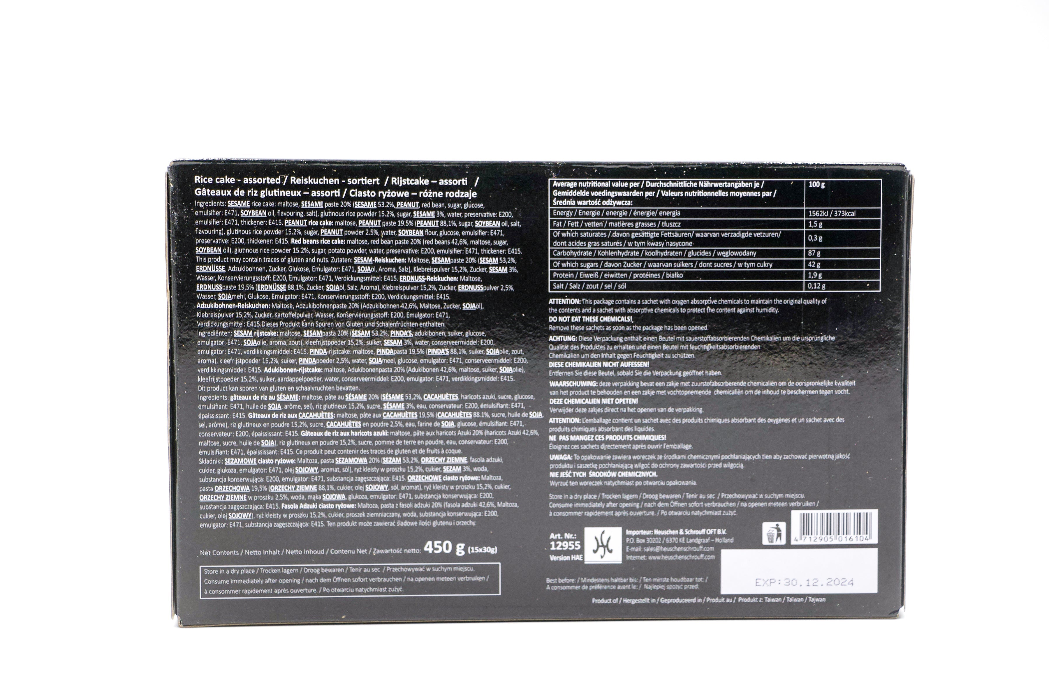 Yuki & Love - Mochi verschiedene Sorten, VPE: 1x450g