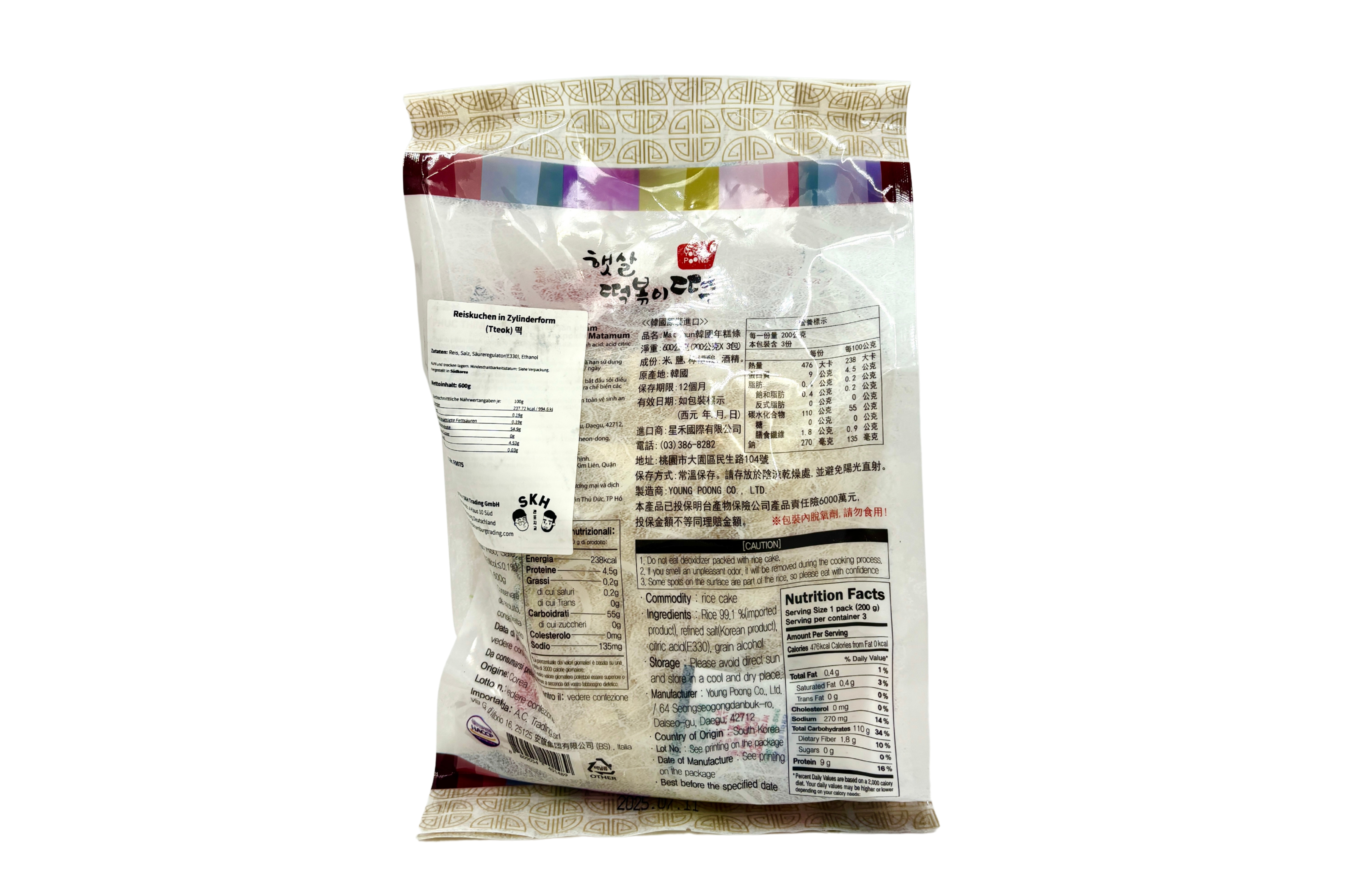 Matamun - Tteokbokki / Reiskuchenstangen, VPE: 1x600g Beutel