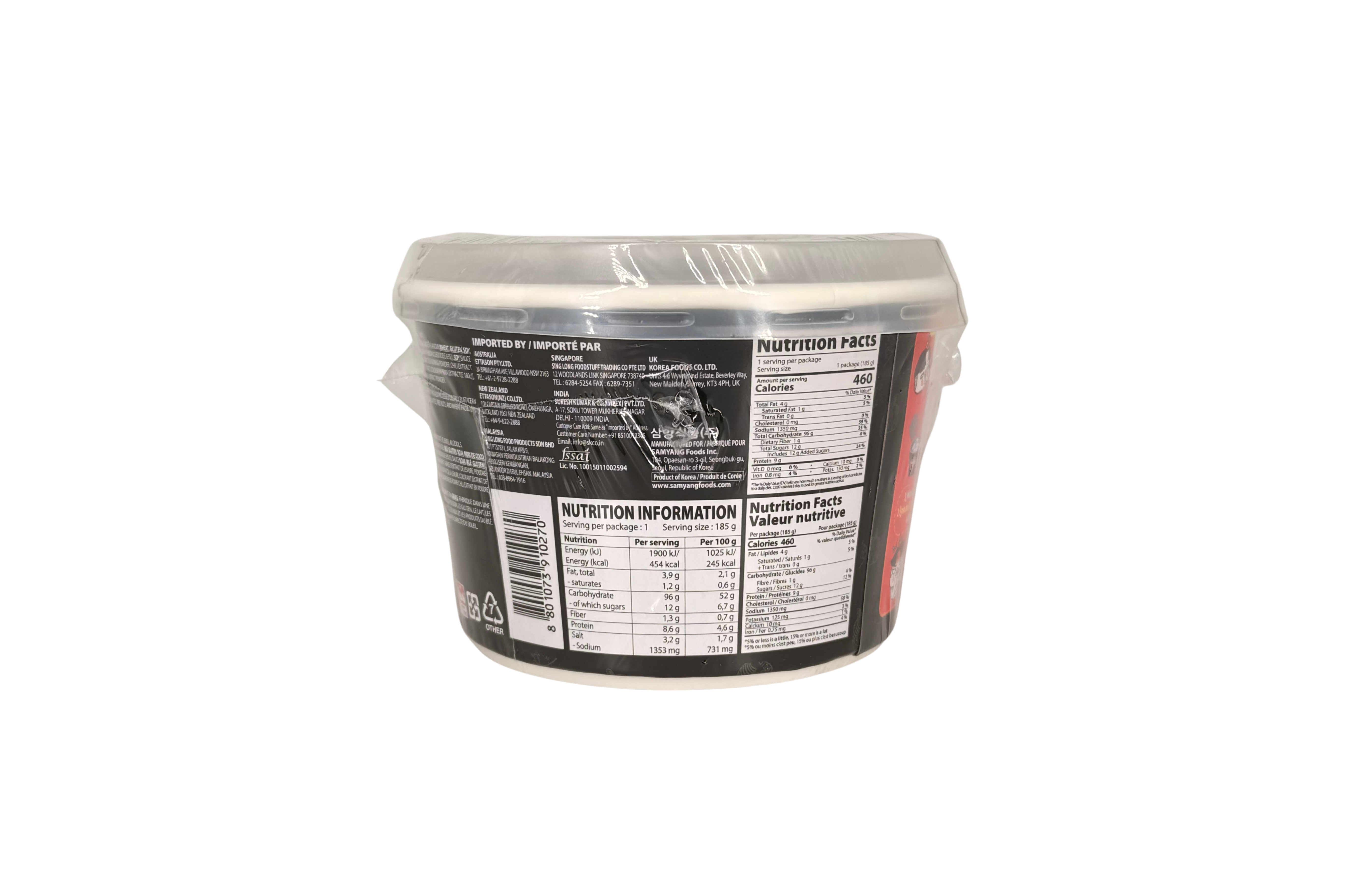 Samyang Buldak Topokki Instant Reiskuchen scharf Huhn, VPE: 185g, VKE: 16x185g