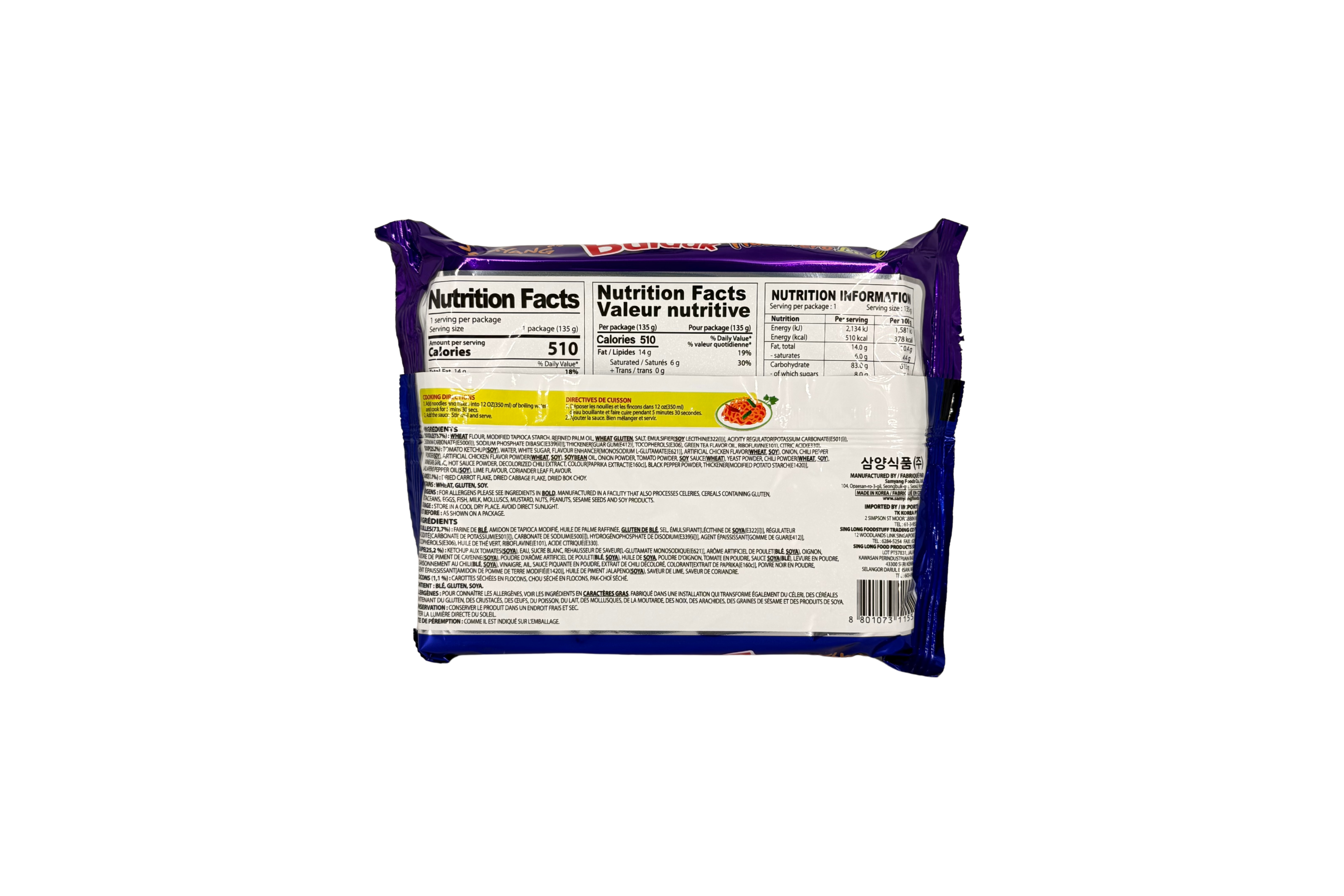 Samyang Buldak Instant Nudeln Hot Chicken Habanero Lime, VPE: 135g, VKE: 5x135g