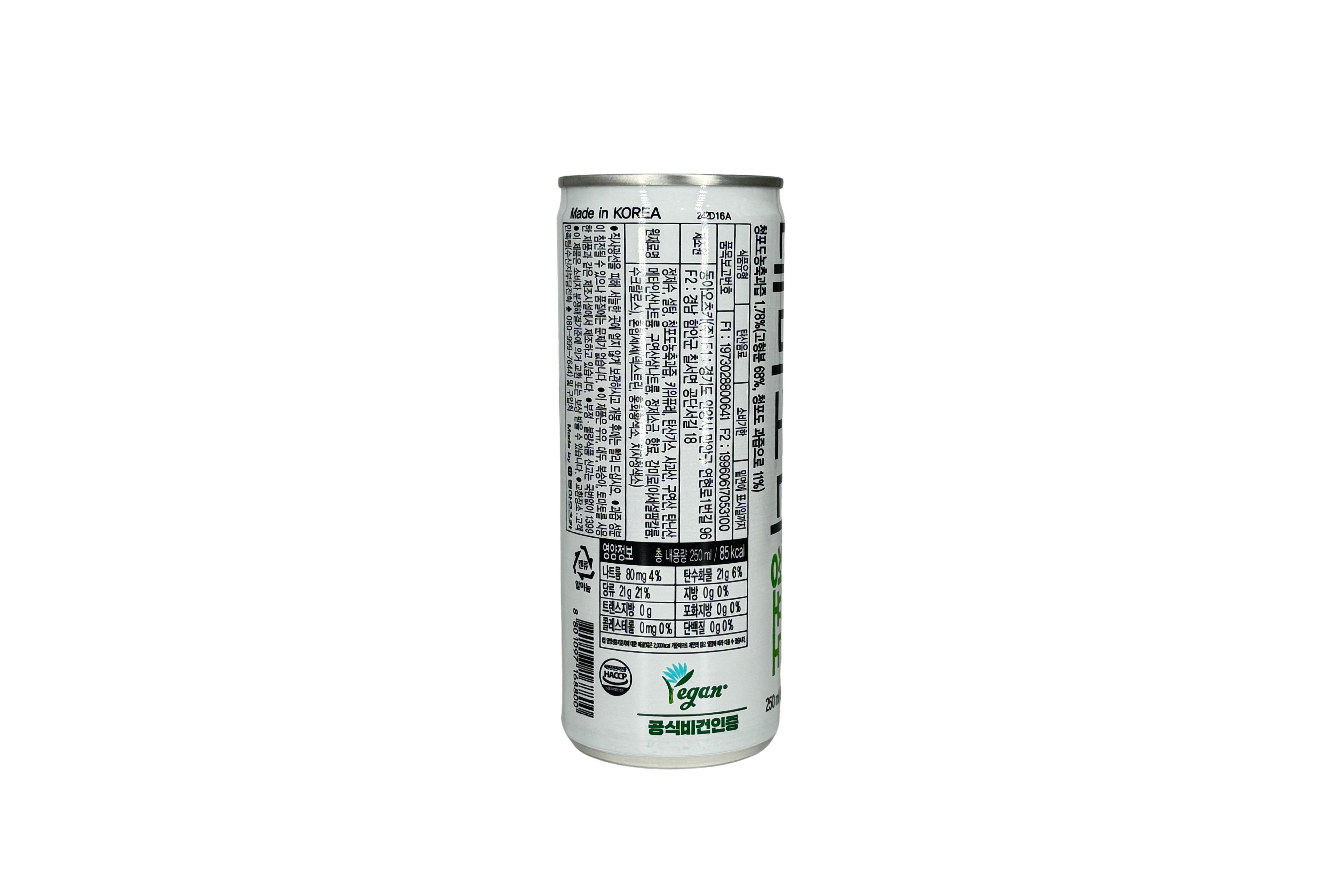 DONG A Demisoda Green Grape, VPE: 250ml, VKE: 30x250ml