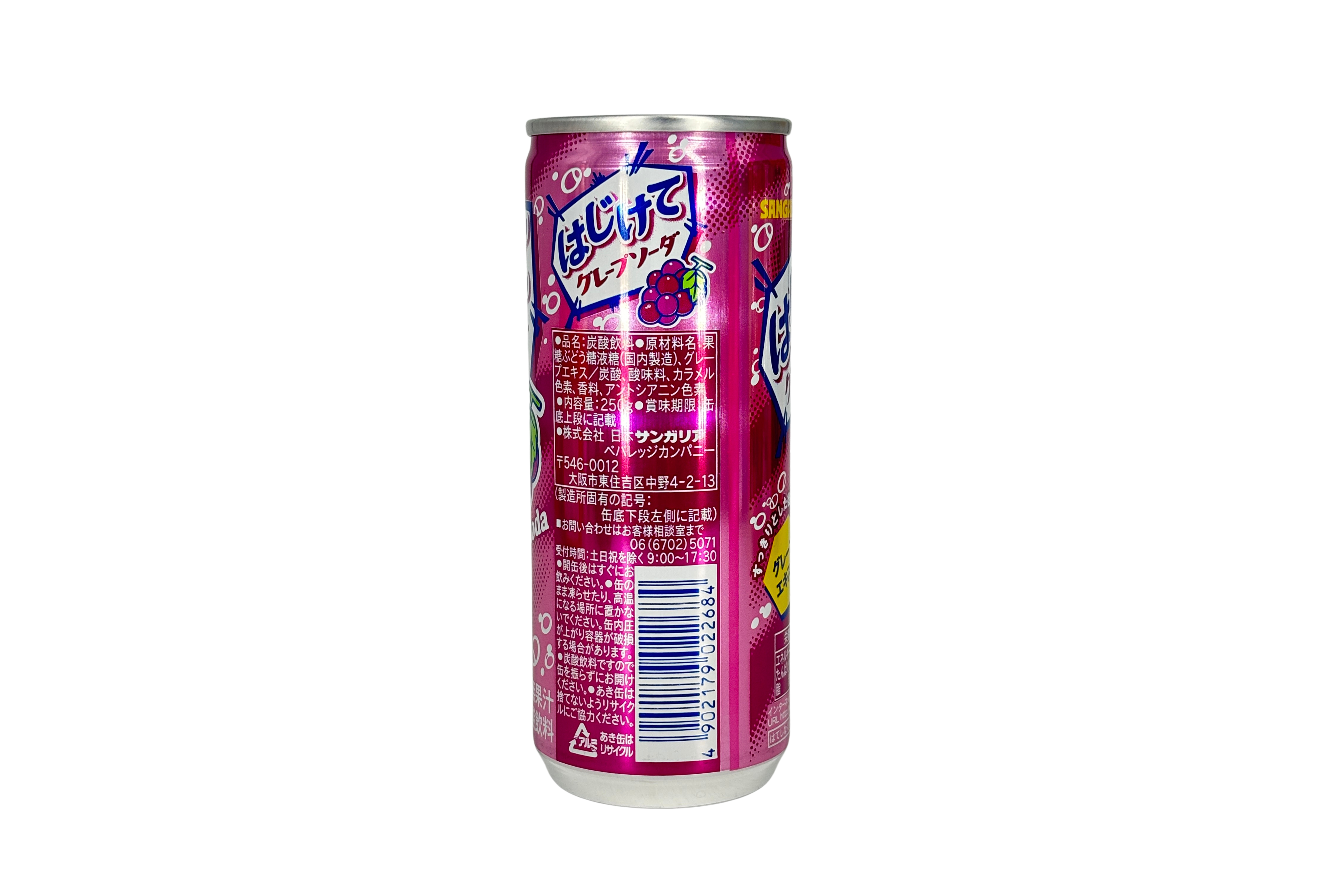 Sangaria Hajikete Grape Soda, VPE: 250ml, VKE: 30x250ml
