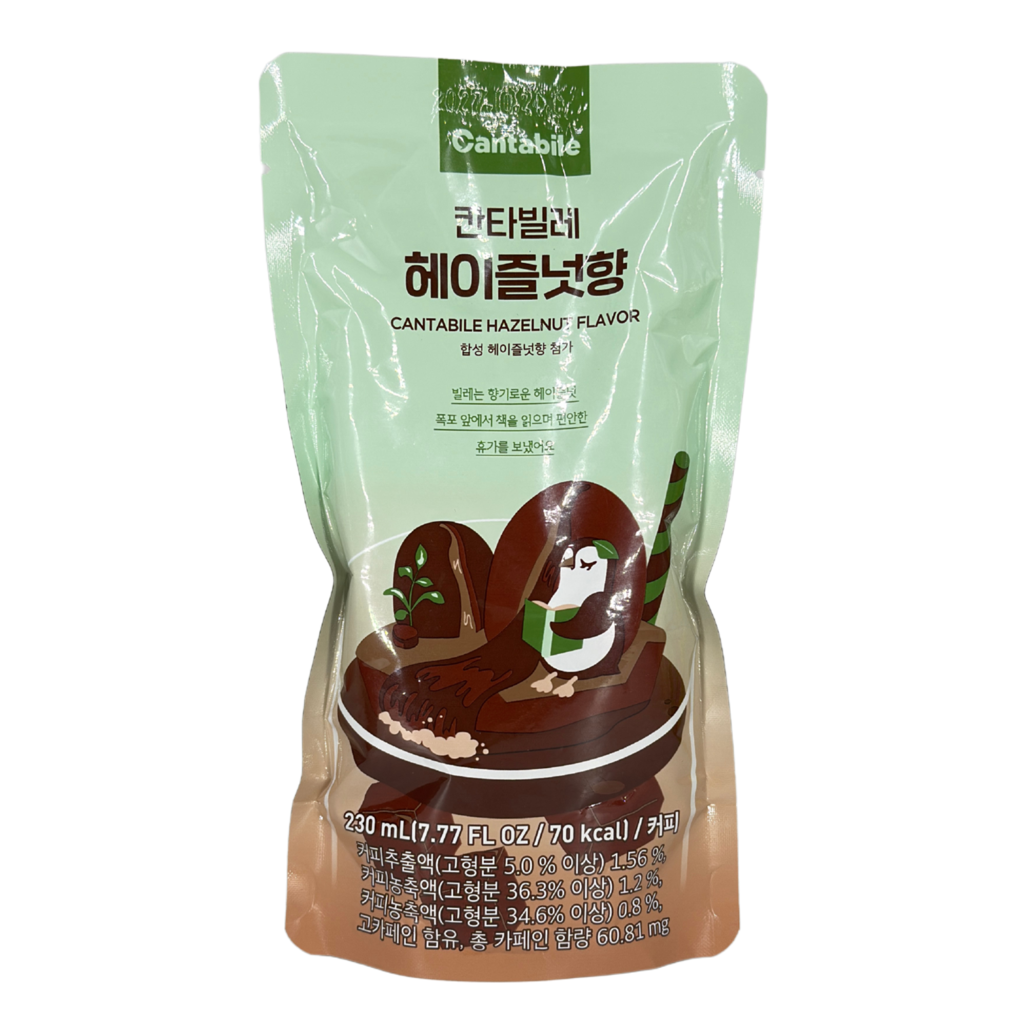 Cantabile Hazelnut Flavor Americano, VPE: 230ml, VKE: 10x230ml