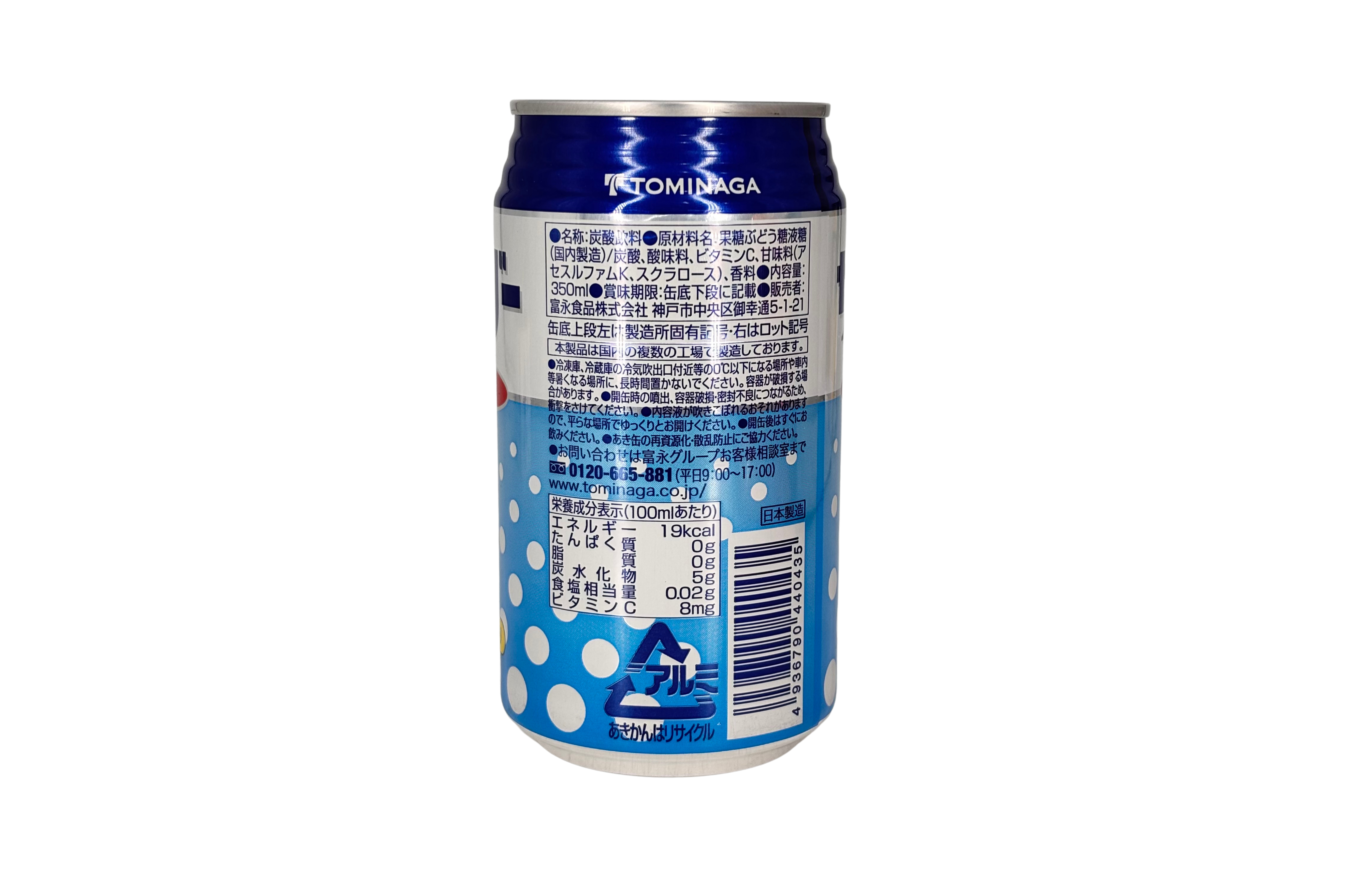 Tominaga Cider, VPE: 350ml, VKE: 24x350ml