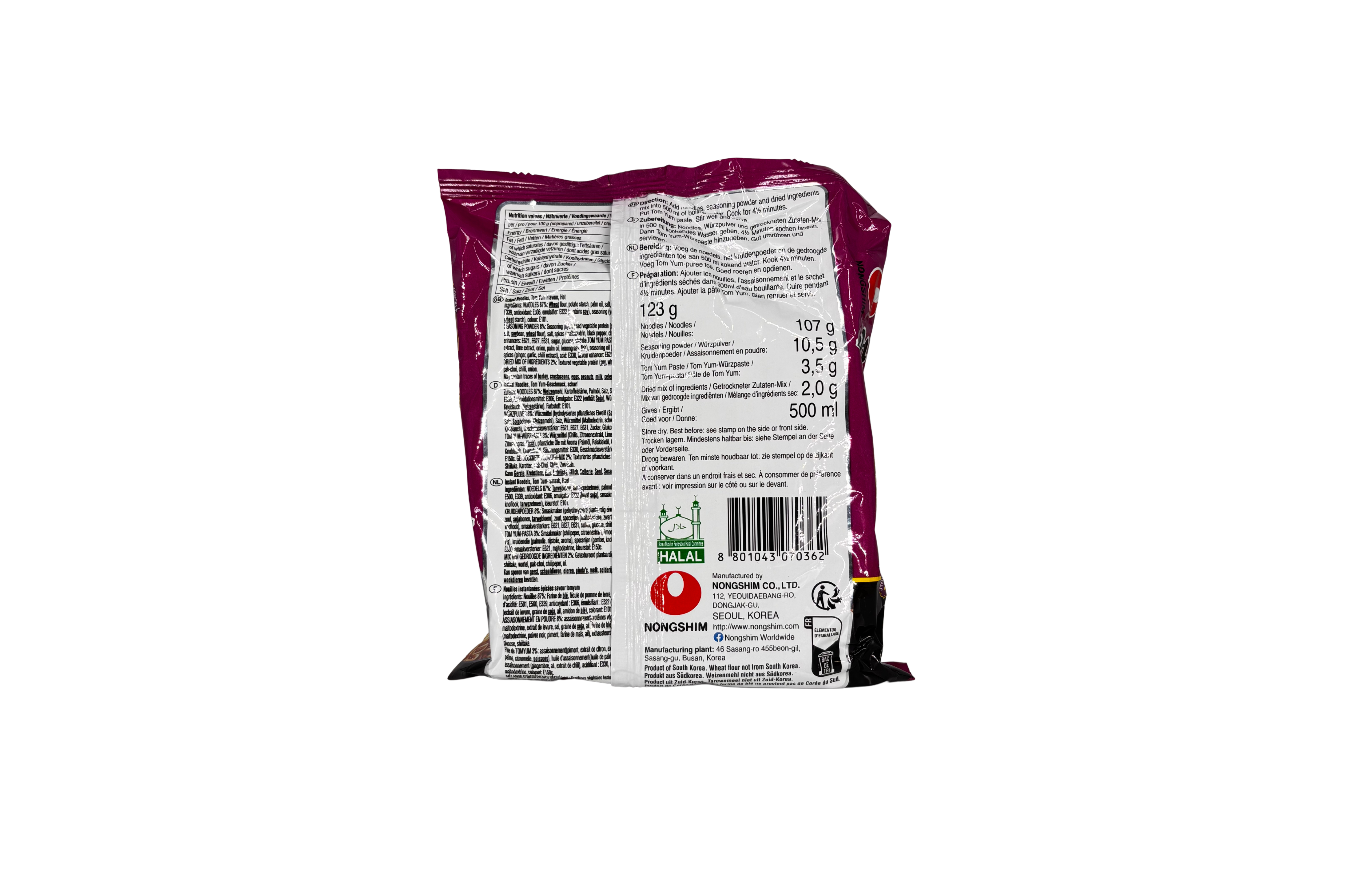 Nongshim Shin Ramyun Tom Yum flavour Intsant Nudeln, VPE: 123g, VKE: 20x123g