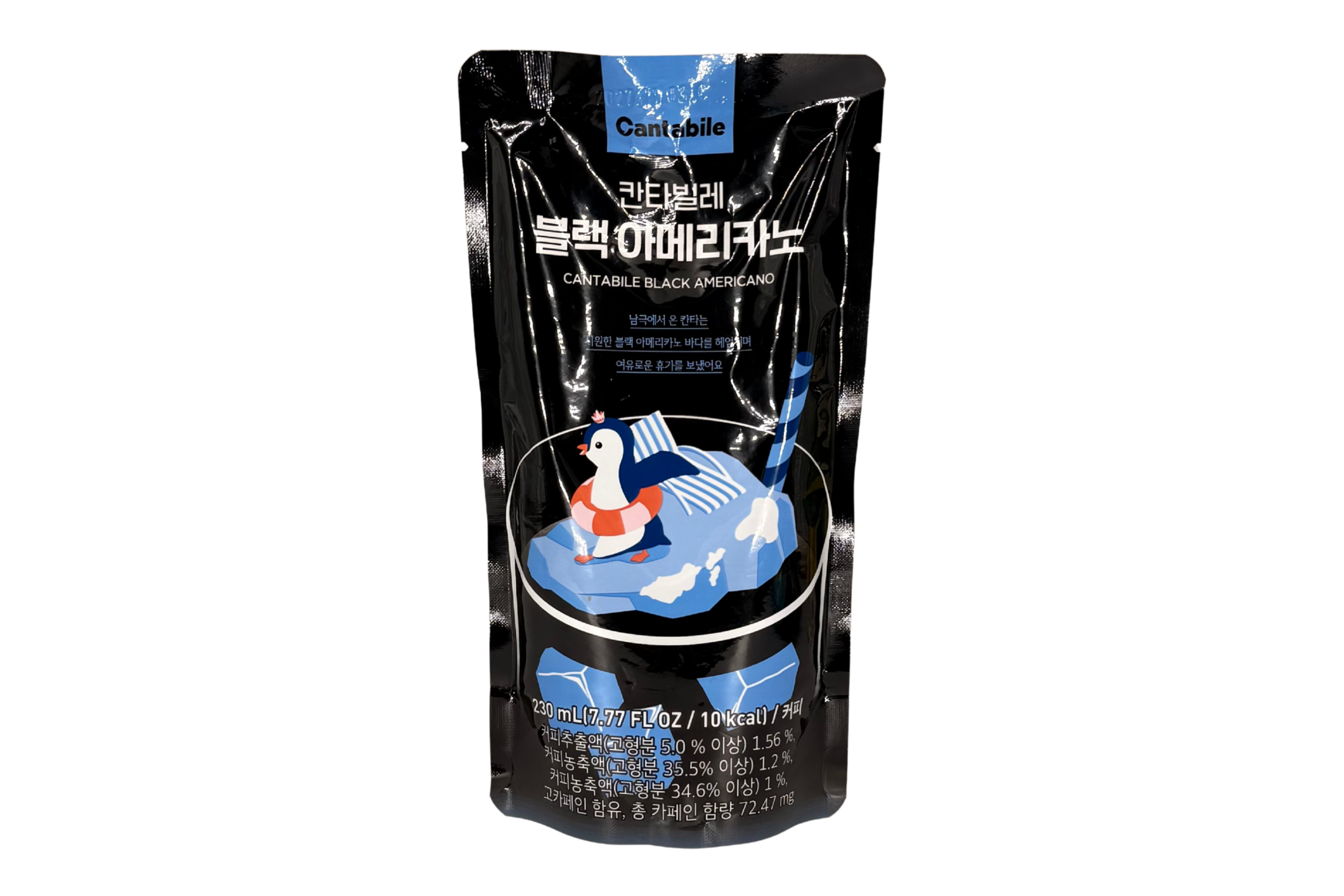 Cantabile Black Americano, VPE: 230ml, VKE: 10x230ml