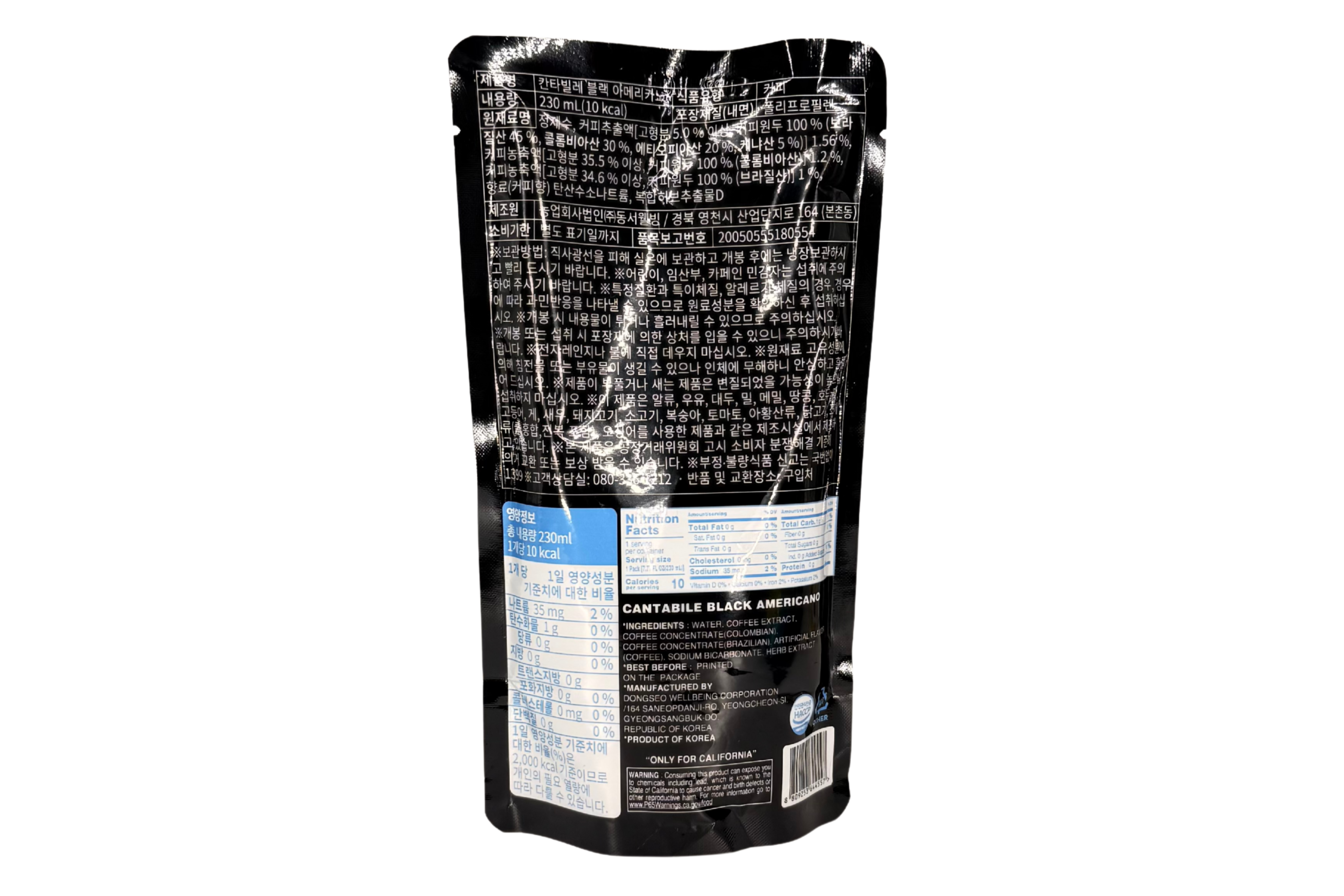 Cantabile Black Americano, VPE: 230ml, VKE: 10x230ml