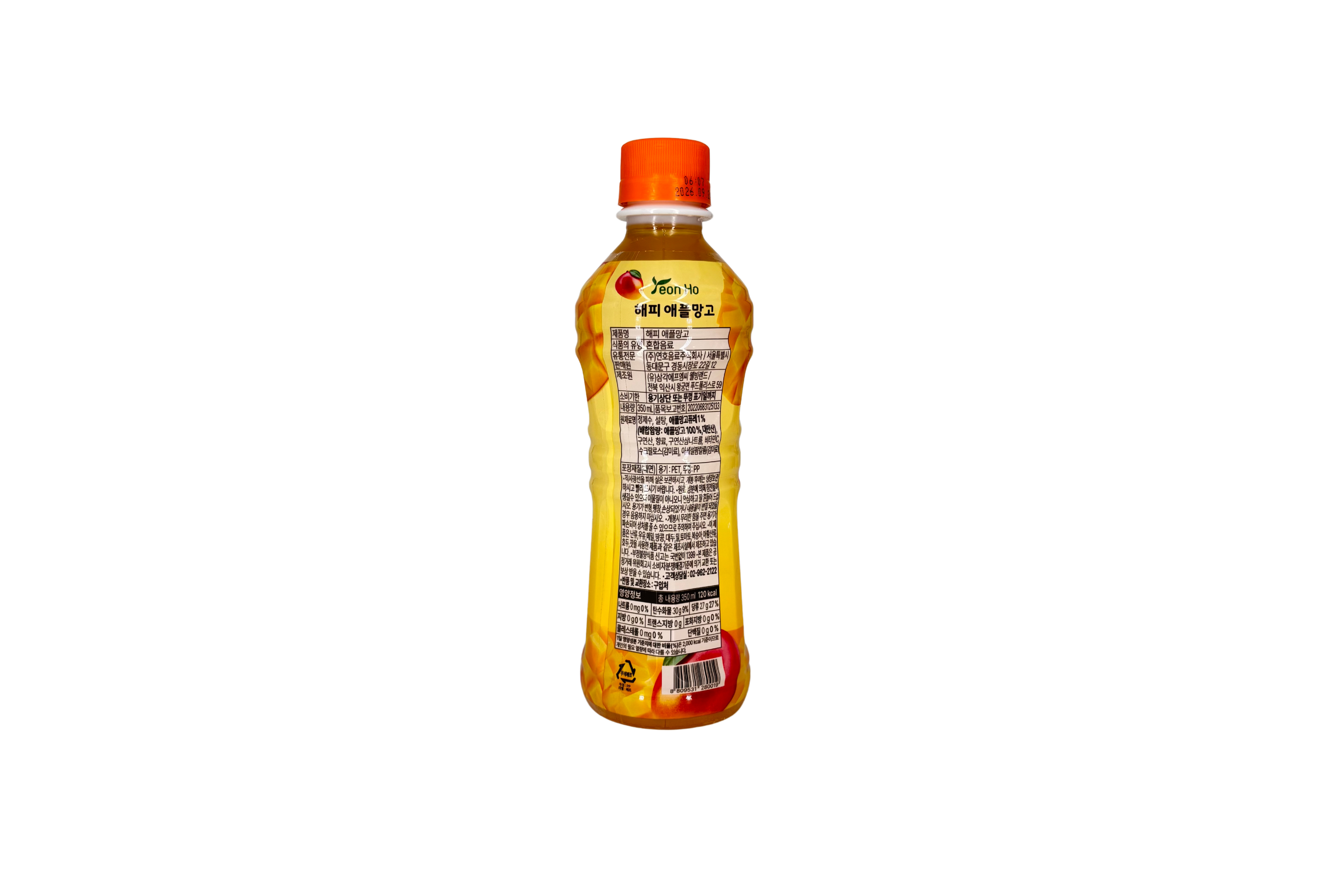 YeonHo Happy Apple Mango Green Tea, VPE: 350ml, VKE. 20x350ml