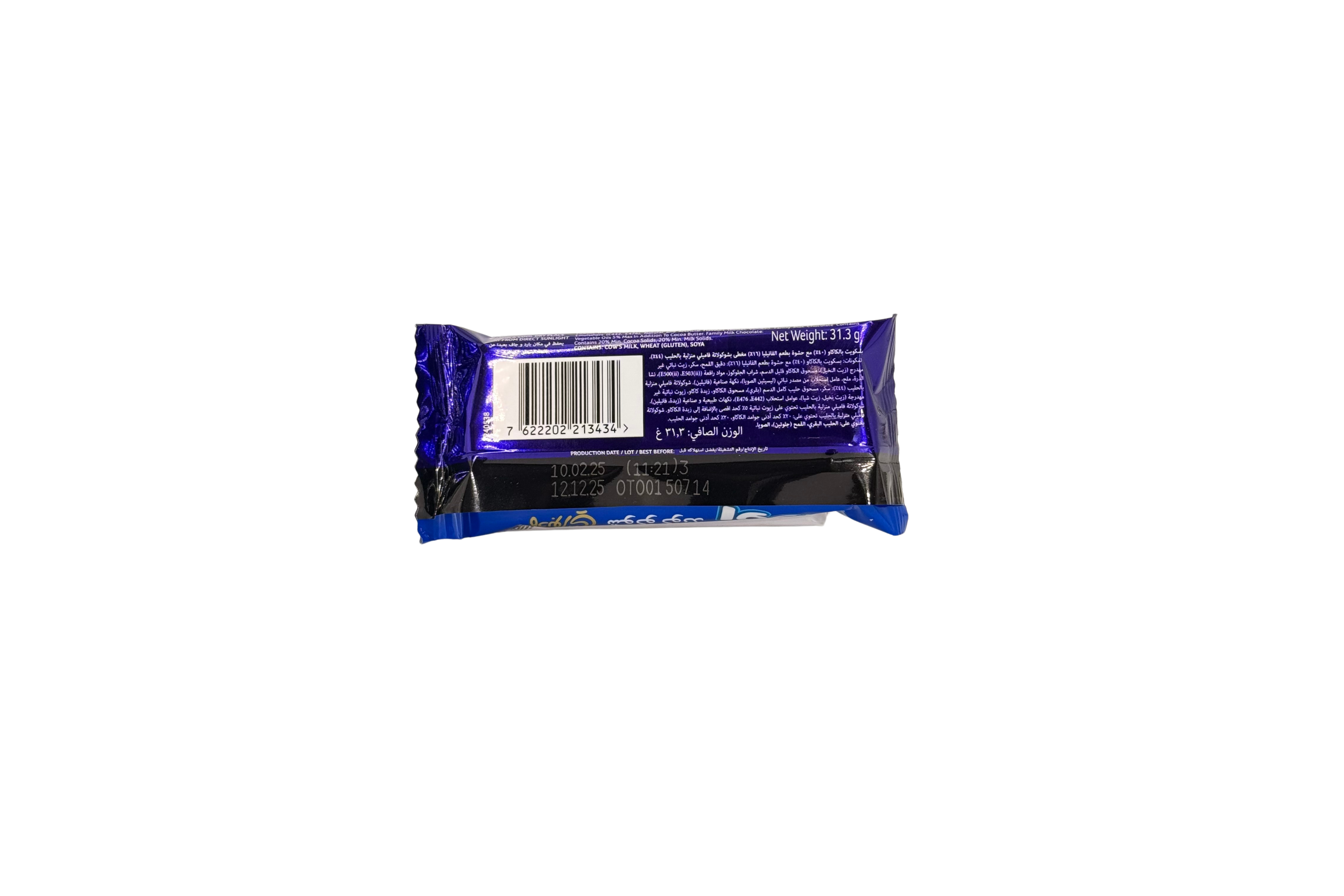Oreo Cake Cadbury chocolate covered, VPE: 31,3g, VKE: 9x31,3g