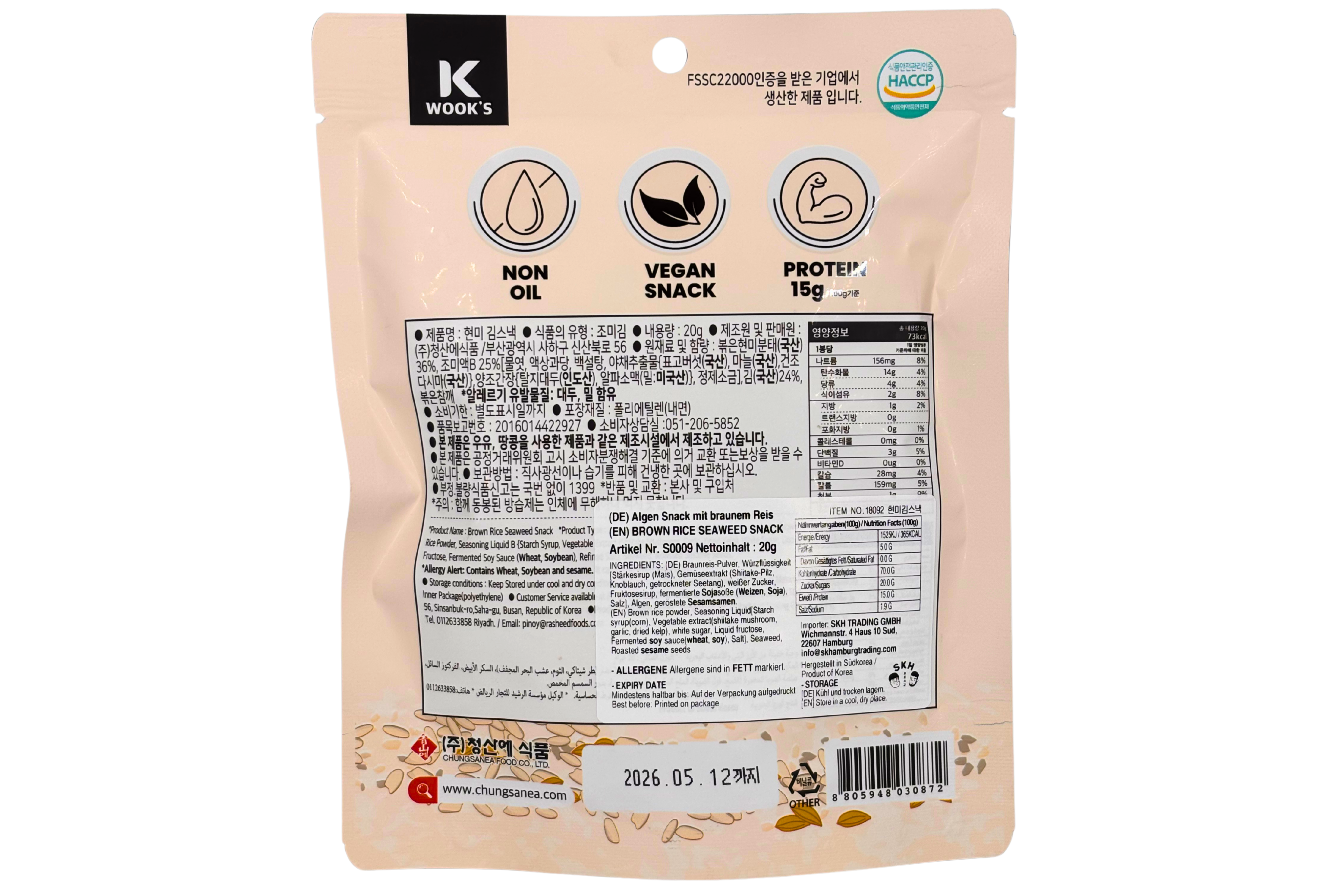 K Wook´s Brown Rice Seaweed Snack, VPE: 20g, VKE: 20x20g