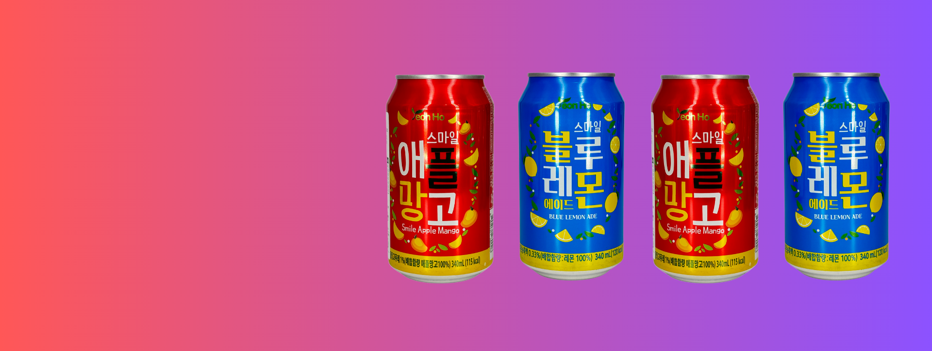 YeonHo Drinks
