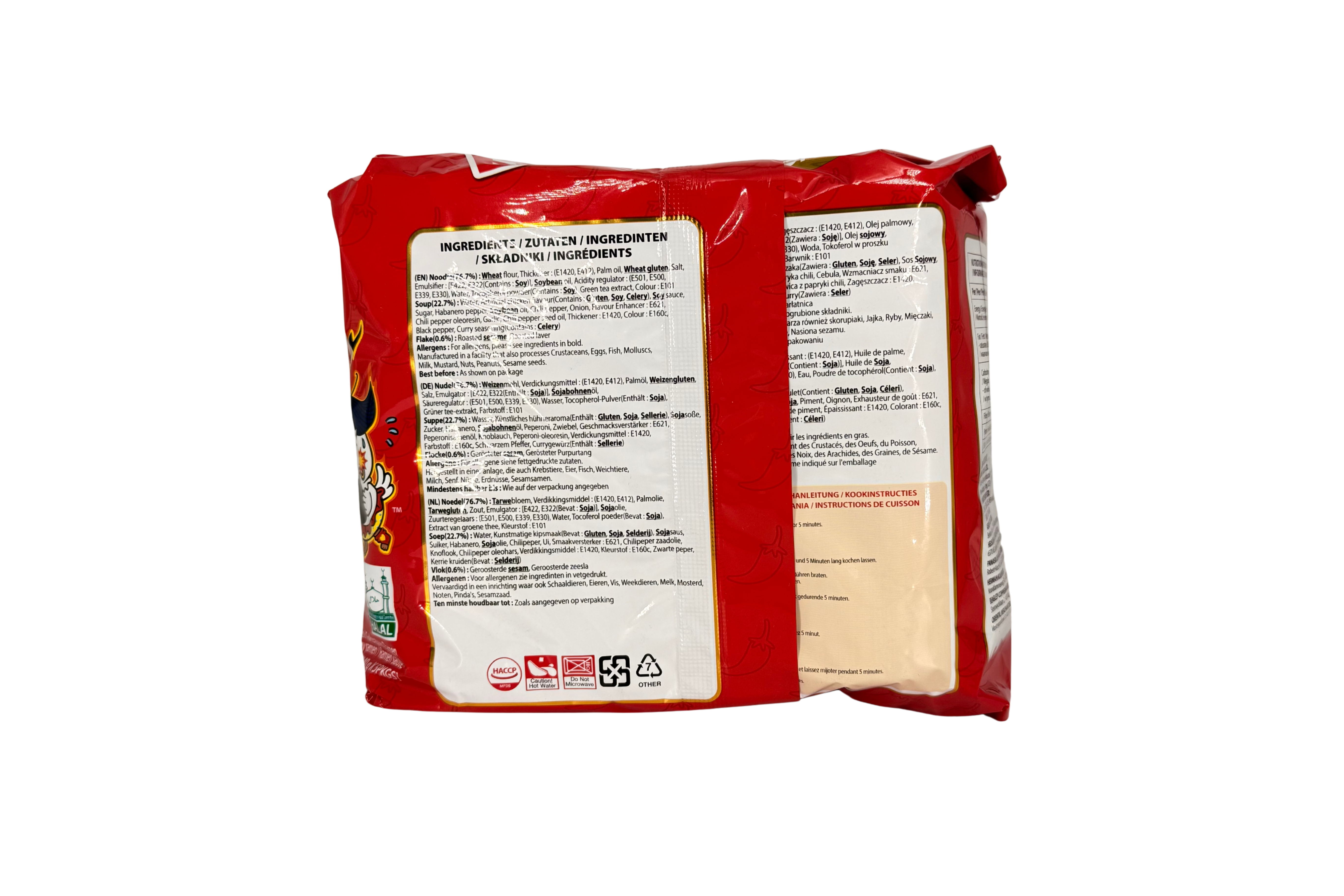 Samyang Buldak Instant Nudeln Hot Chicken 2xSpicy, VPE: 140g, VKE: 5x140g