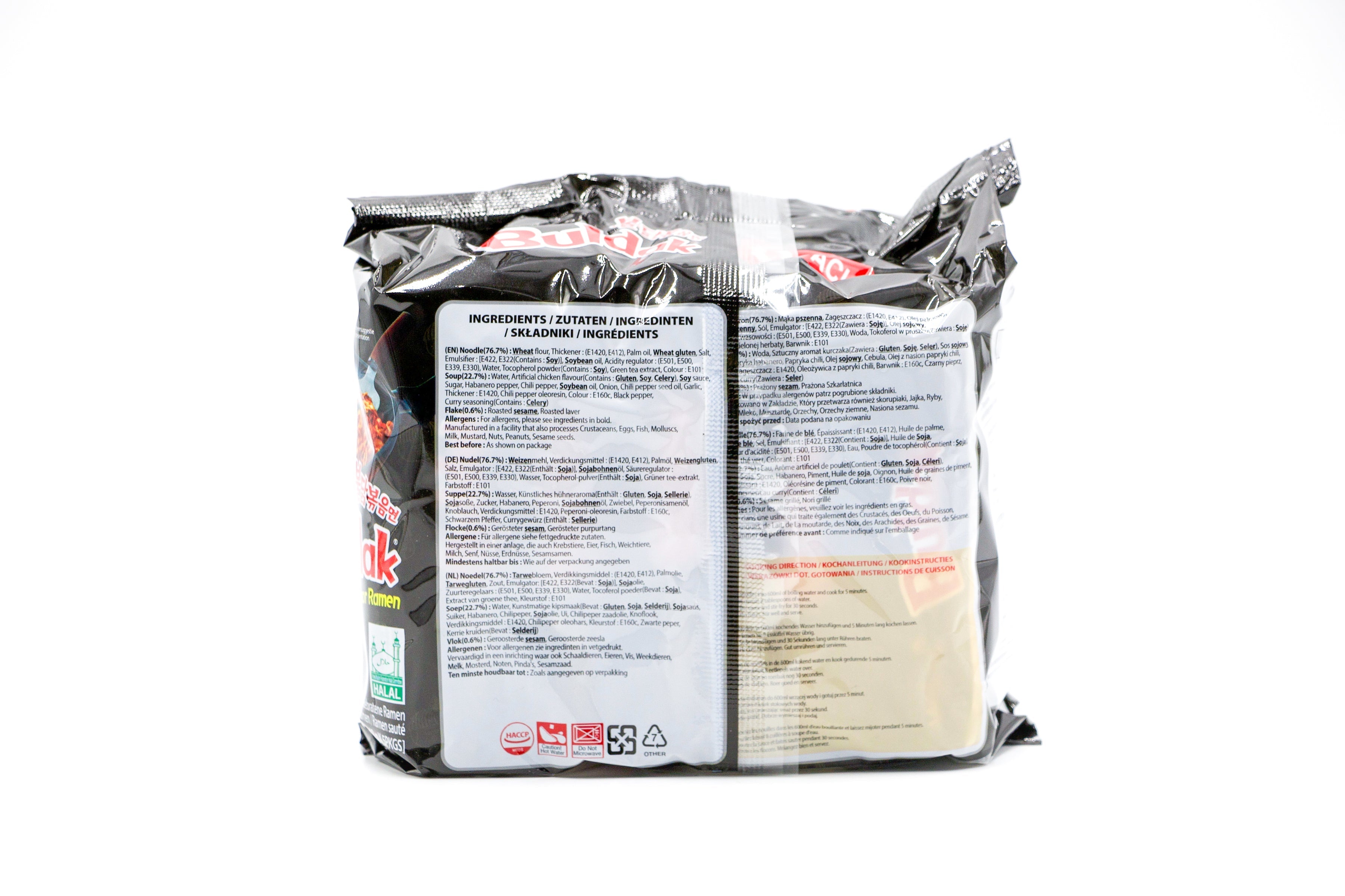 Samyang Buldak Instant Nudeln Hot Chicken, VPE: 140g, VKE: 5x140g