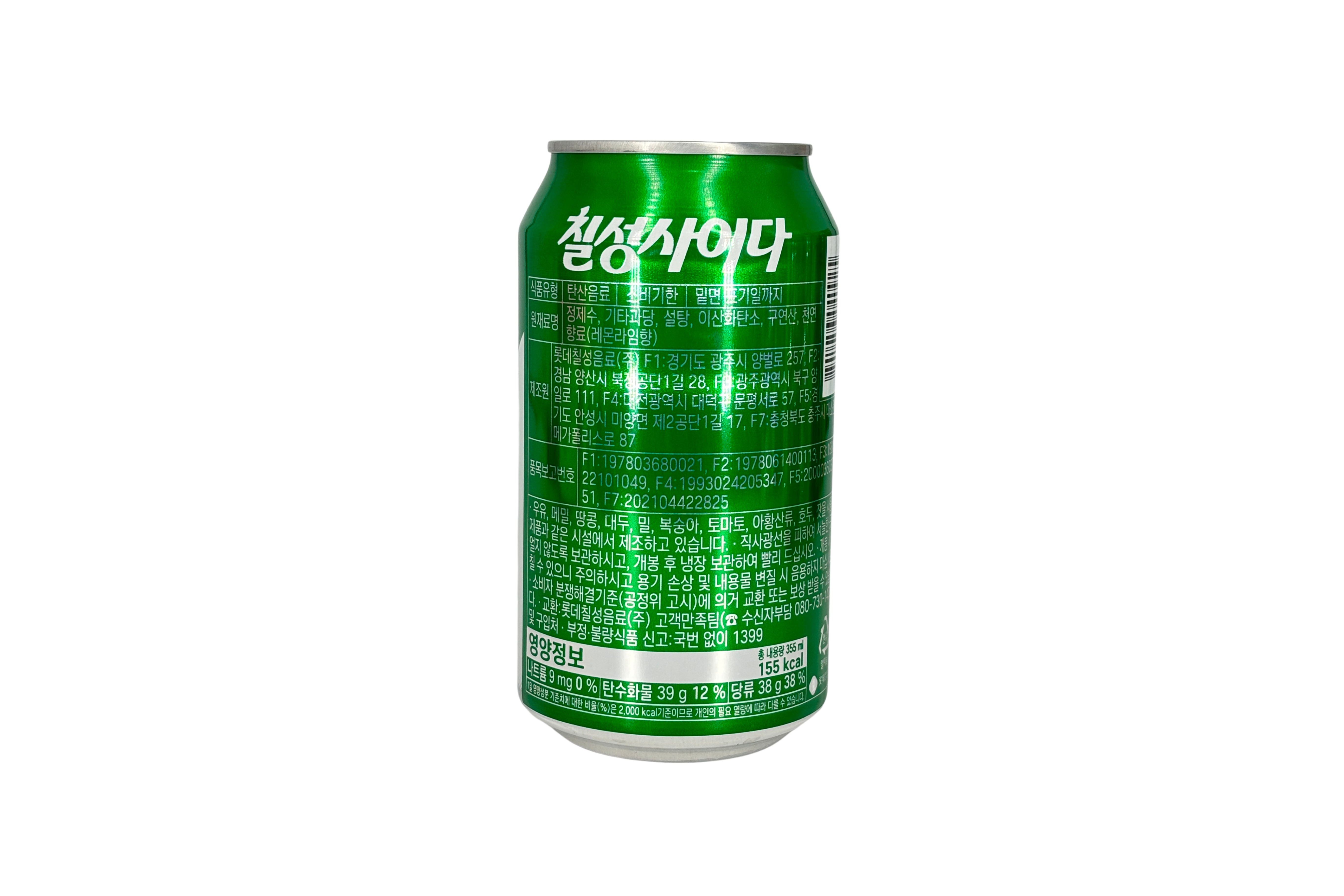 Lotte Chilsung Cider, VPE: 355ml, VKE: 24x355ml