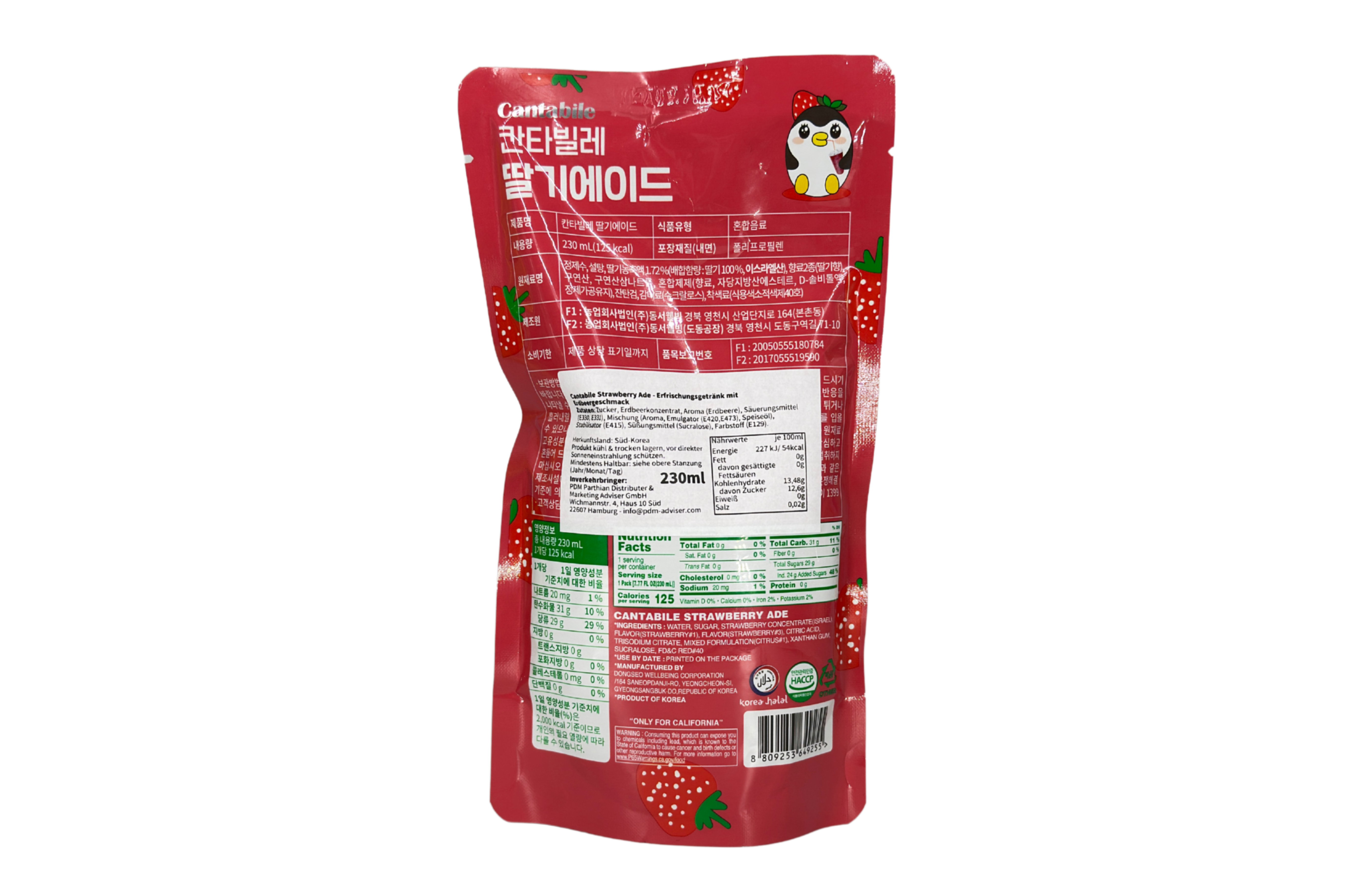 Cantabile Strawberry Flavored Ade, VPE: 230ml, VKE: 10x230ml