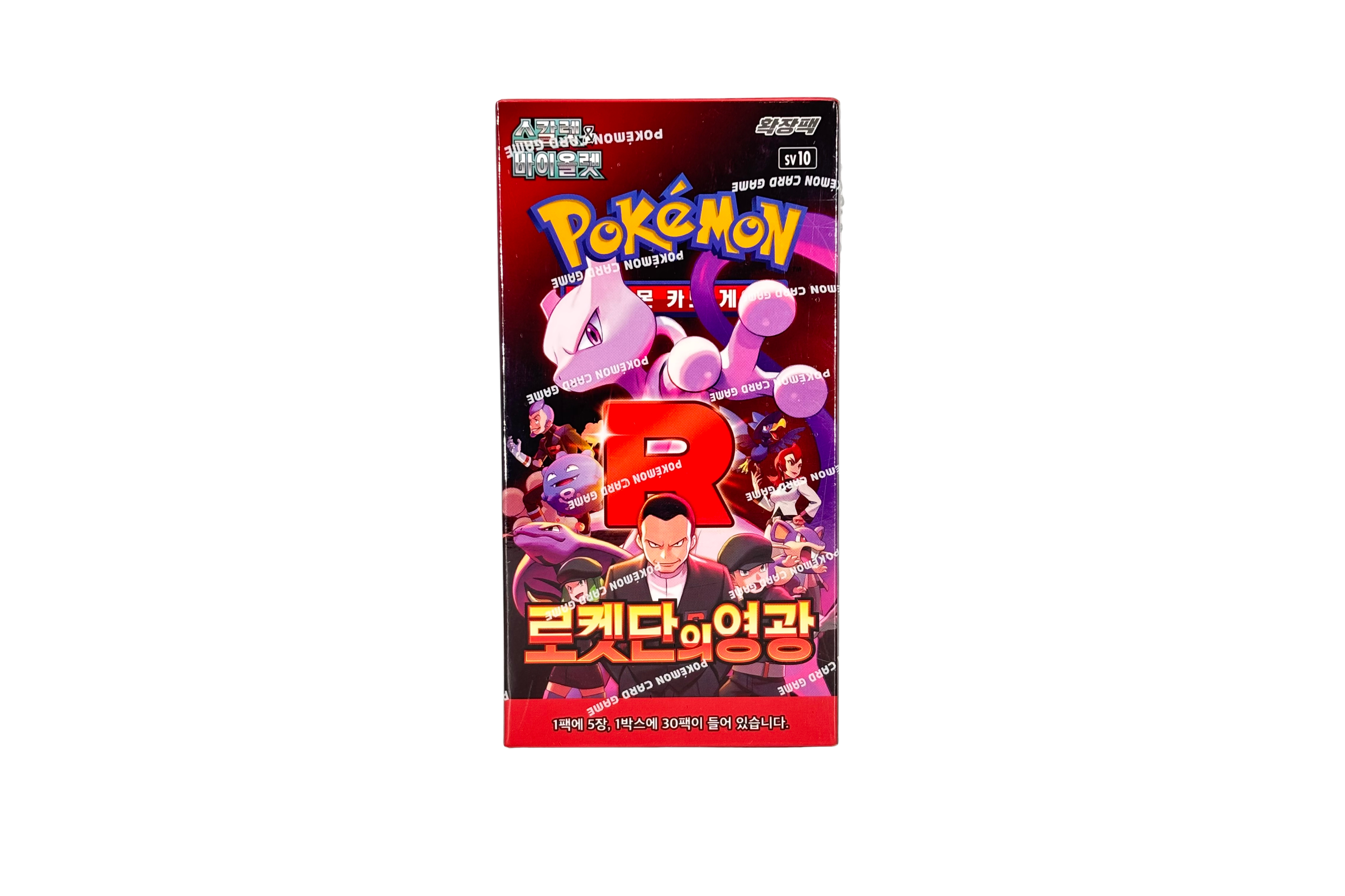 Pokémon Glory of Team Rocket Booster Pack KR, VKE: 30 packs